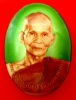 ล๊อกเก็ตหลวงปู่คำพันธ์ 5 ธันวามหามงคล