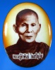 ล๊อกเก็ตหลวงปู่คำพันธ์ 