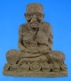 รูปเหมือนลอยองค์หลวงปู่ทวด หลวงปู่คำพันธ์ ปี๔๑ รุ่น๓ เนื้อเกสร