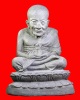 พระบูชาหลวงปู่ทวดพิมพ์ลอยองค์ อ.นอง วัดทรายขาว ปี39 ขนาด 2.5 นิ้ว