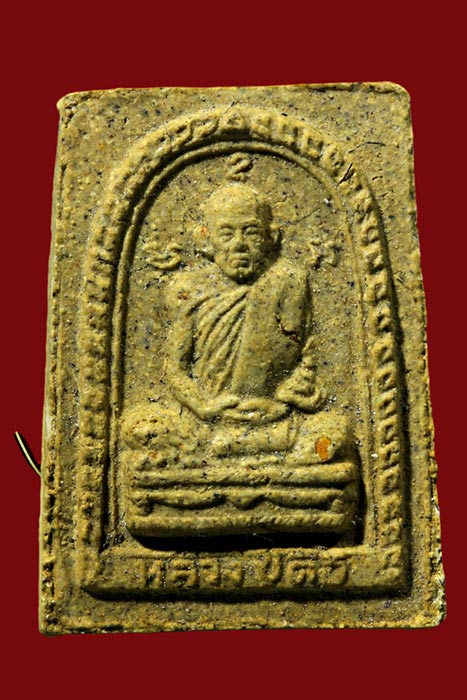 พระผงรุ่นพิเศษ หลวงปู่ตื้อ อจลธมฺโม ปี 2517 ออก วัดอุดมรัตนาราม (หายากครับ) - 1
