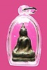 พระพุทธ เนื้อสัมฤทธิ์เงิน หลังจาร ภาษาขอมเหนือ เก่าจัด หลายร้อยปี