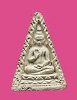 พระผงของขวัญ รุ่น 4 พระธรรมขันธ์ พิมพ์สามเหลี่ยม วัดปากน้ำ ปี 2514 องค์ที่ 2