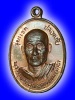 พระเหรียญรุ่นแรกพระครูปลัดฝุ่น อัตตทโม(เตี้ย) วัดสามเอก จ.สุพรรณบุรี ปี2533