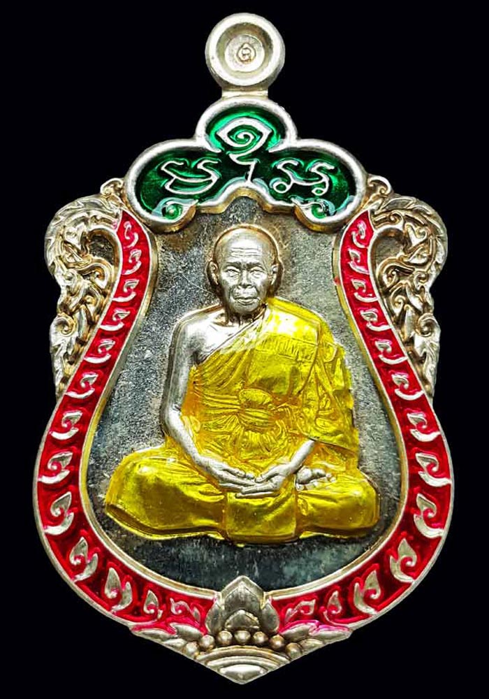 พระเหรียญเสมา 7 รอบหลวงพ่อสิน วัดละหารใหญ่ เนื้อเงินองค์เงิน(ลงยา 3 สี) หมายเลข#958 - 1