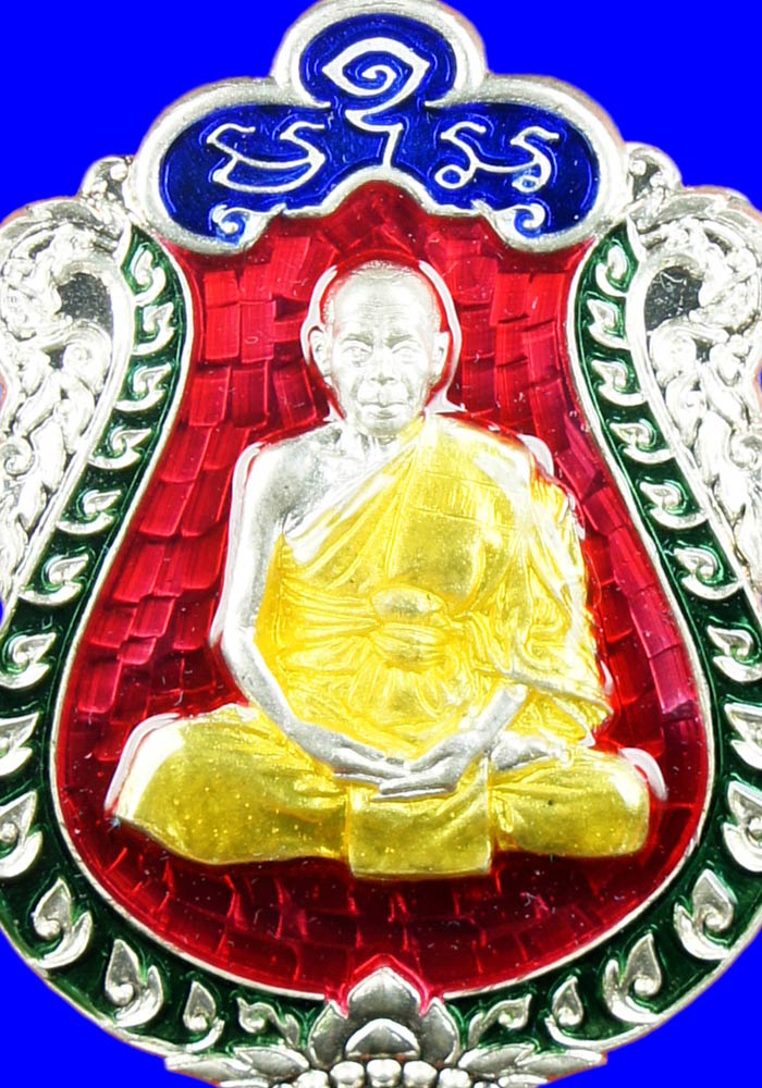 พระเหรียญเสมา 7 รอบหลวงพ่อสิน วัดละหารใหญ่ เนื้อเงิน(ลงยา 4 สี) หมายเลข#2530 - 3