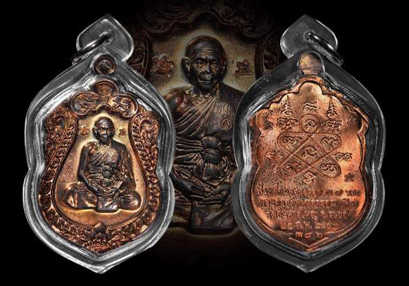 พระเหรียญเสมา 7 รอบหลวงพ่อสิน วัดละหารใหญ่ เนื้อนวะตอกโค๊ดศาลา 6 โค๊ต หมายเลข386 - 3