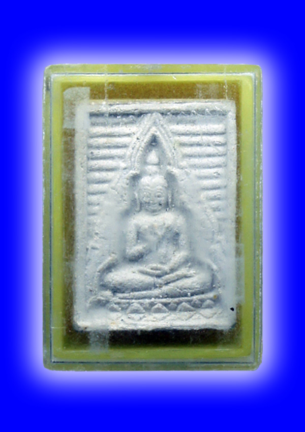 พระผงปากน้ำรุ่น4(รุ่นพระธรรมขันธ์) วัดปากน้ำภาษีเจริญ กรุงเทพฯ - 3