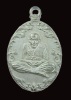 เหรียญหล่อโบราณ รุ่นแรก หลวงปู่พวง วัดน้ำพุสามัคคี เนื้อเงิน หมายเลข ๙๑