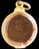 เหรียญ หลวงพ่อโอภาสี บางขุนเทียน กทม. เหรียญรุ่นแรก (นิยม ป ใหญ่) ปี2495 (ติดที่2)