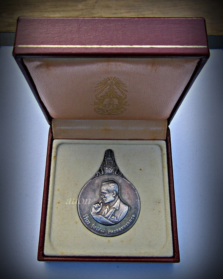 เหรียญพระมหาชนก ร.9 พิมพ์ใหญ่ เนื้อเงิน (พร้อมหนังสือ) ปี 2539 - 5