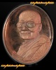 เหรียญหันข้างหลังพระพรหมพิมพ์เล็ก หลวงพ่อจรัญ ฐิตธมฺโม วัดอัมพวัน จ.สิงห์บุรี/21317