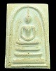 พระสมเด็จวัดระฆัง อนุสรณ์ 118 ปี เนื้อผง ปี 2533