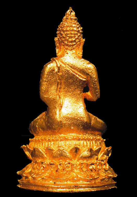 พระกริ่งบรมครู เนื้อทองคำ หลวงพ่อเต๋ คงทอง วัดสามง่าม จ.นครปฐม ((หายาก)) - 2