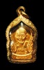 เหรียญเสมาเล็กหลังนางกวัก เนื้อทองคำ หลวงพ่อเต๋ คงทอง วัดสามง่าม จ. นครปฐม ((หายาก))