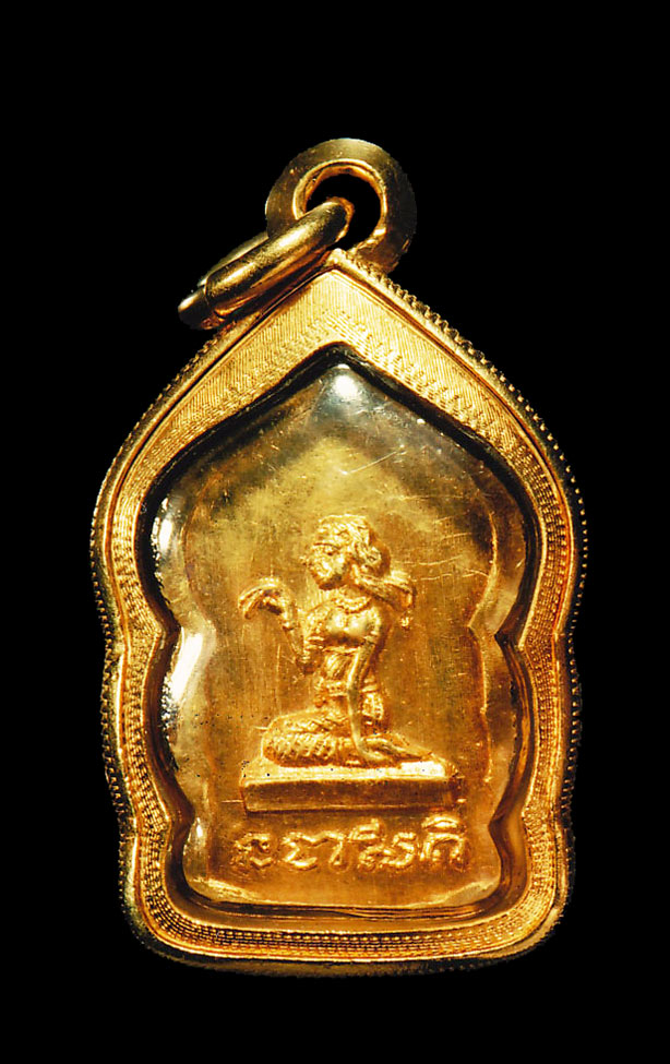 เหรียญเสมาเล็กหลังนางกวัก เนื้อทองคำ หลวงพ่อเต๋ คงทอง วัดสามง่าม จ. นครปฐม ((หายาก)) - 2