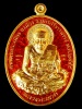เหรียญหลวงปู่ทวด รุ่นเหนือเมฆ ชุดเนื้อทองคำลงยา 2 หน้า ศาลพระเสื้อเมือง จ.นครศรีธรรมราช