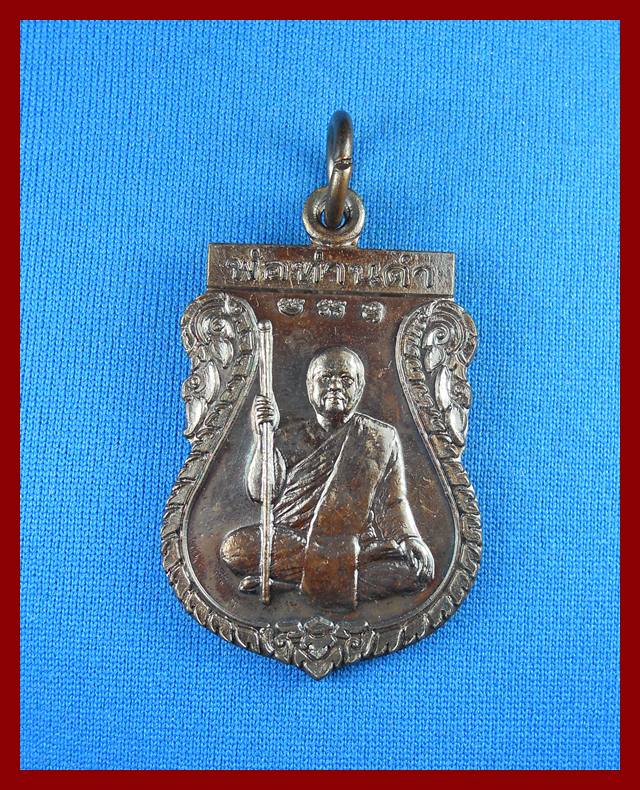 หลวงพ่อดำ วัดใหม่นภาราม องค์ที่ 2 - 1