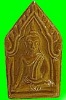 ขุนแผนเคลือบหลวงปู่ทิม วัดพระขาวอยุธยา