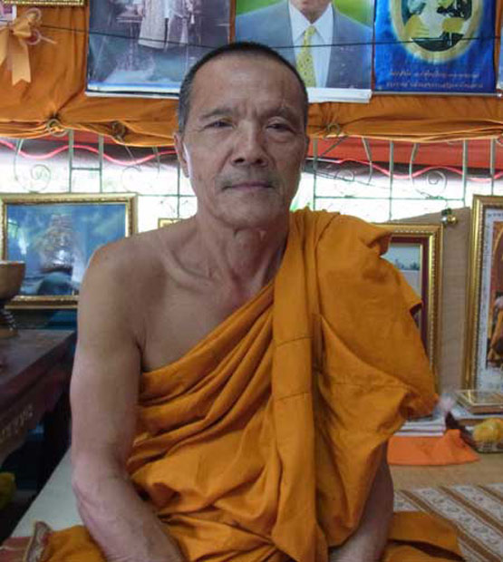 เหรียญจอมโหด กรรมการ 5 โค๊ด กระไหล่ทอง หลวงพ่อทอง วัดพระพุทธบาทเขายายหอม - 5