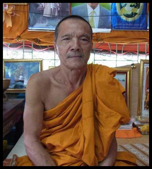 เหรียญหน้าโหด กรรมการ 5 โค๊ด กระไหล่ทอง หลวงพ่อทอง วัดพระพุทธบาทเขายายหอม - 4