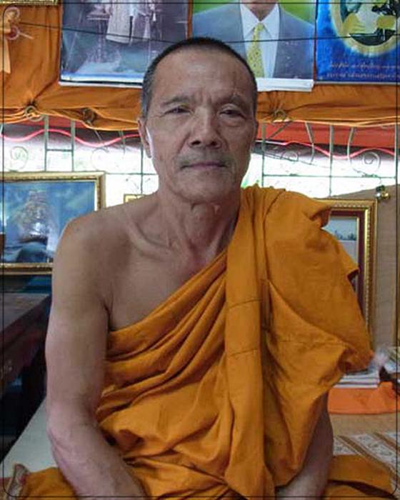 หลวงพ่อทอง วัดพระพุทธเขายายหอม เหรียญหน้าโหด ผิวไฟ กรรมการ 7 โค๊ด จารเต็มๆ หน้า+หลัง - 3