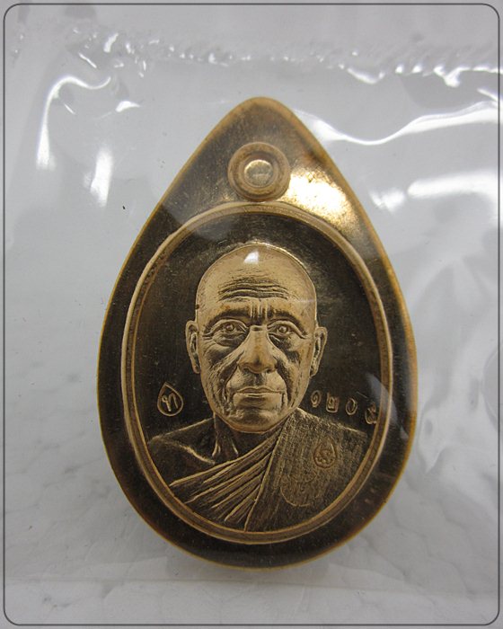 เม็ดฟักทอง บารมีบุญ 65 หลวงพ่อทอง เนื้อทองสัตตะ  1209 โค๊ดเงิน - 1