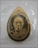 เม็ดฟักทอง หลวงพ่อทอง เนื้อทองสัตตะ 1220 โค๊ดเงิน
