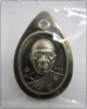 เม็ดฟักทอง หลวงพ่อทอง เนื้อทองอัลปาก้า 206 โค๊ดกิม