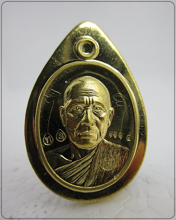 เม็ดฟักทอง หลวงพ่อทอง เนื้อทองระฆังหลังเรียบ 1114 - 1