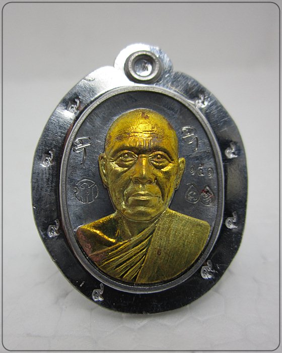 เม็ดฟักทอง หลวงพ่อทอง เนื้อตะกั่วหน้ากากทองระฆังหลังเรียบ No. 151 - 1