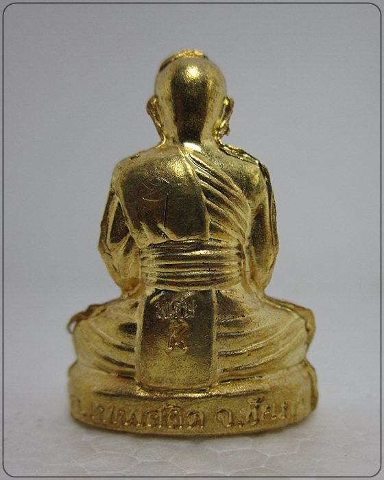 ปั๊มคิงยนต์ สร้างถวาย  กระไหล่่ทอง กรรมการ  หลวงพ่อทอง NO. 196 - 2
