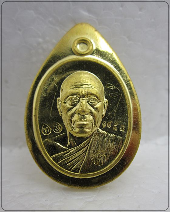 เม็ดฟักทอง หลวงพ่อทอง เนื้อทองระฆังหลังเรียบ 1853 - 1