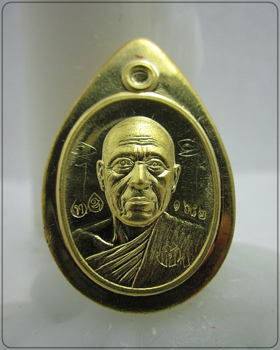เม็ดฟักทอง หลวงพ่อทอง เนื้อทองระฆังหลังเรียบ 1682 - 1
