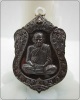 หลวงพ่อเงิน วัดบางคลาน รุ่น ฉลองเลื่อนสมณศักดิ์ 111 ปี เนื้อนวะ (หมายเลข 1026)
