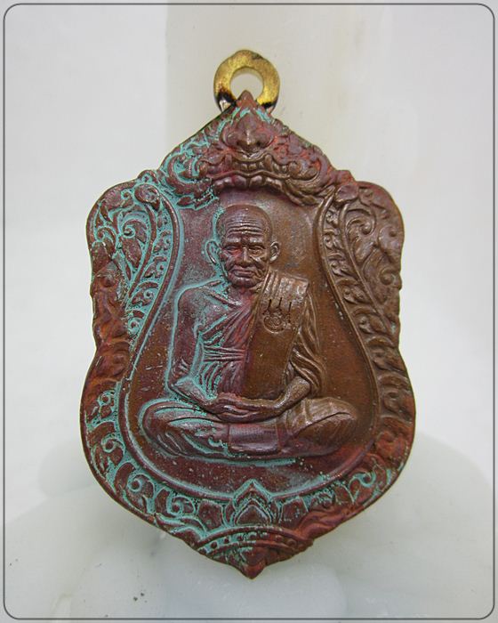 หลวงพ่อเงิน วัดบางคลาน รุ่น ฉลองเลื่อนสมณศักดิ์ 111 ปี เนื้อทองแดงเถื่อน (หมายเลข 1516) - 1