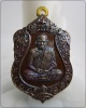 หลวงพ่อเงิน วัดบางคลาน รุ่น ฉลองเลื่อนสมณศักดิ์ 111 ปี เนื้อทองแดงผิวไฟ (หมายเลข 1413)