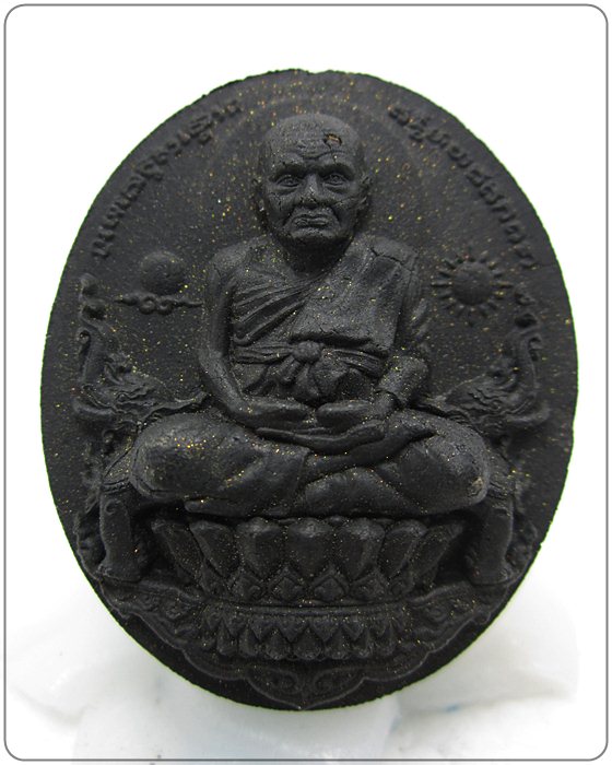 หลวงปู่ทวดนั่งพาน พุทธอุทยานมหาราช เนื่อผง แจกทาน 3410 - 1