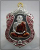 หลวงพ่อเงิน วัดบางคลาน รุ่น ฉลองเลื่อนสมณศักดิ์ 111 ปี เนื้อเงินลงยา 