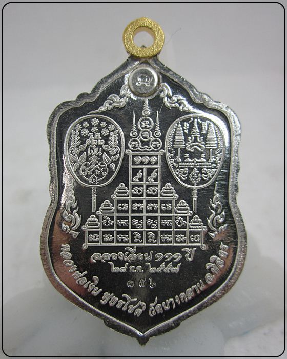 หลวงพ่อเงิน วัดบางคลาน รุ่น ฉลองเลื่อนสมณศักดิ์ 111 ปี เนื้อเงินลงยา  - 2