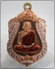 หลวงพ่อเงิน วัดบางคลาน รุ่น ฉลองเลื่อนสมณศักดิ์ 111 ปี เนื้อทองแดง ลงยาขาว (หมายเลข 254)