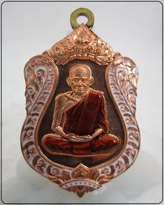 หลวงพ่อเงิน วัดบางคลาน รุ่น ฉลองเลื่อนสมณศักดิ์ 111 ปี เนื้อทองแดง ลงยาขาว (หมายเลข 254) - 1