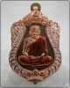 หลวงพ่อเงิน วัดบางคลาน รุ่น ฉลองเลื่อนสมณศักดิ์ 111 ปี เนื้อทองแดง ลงยาขาว (หมายเลข 287)