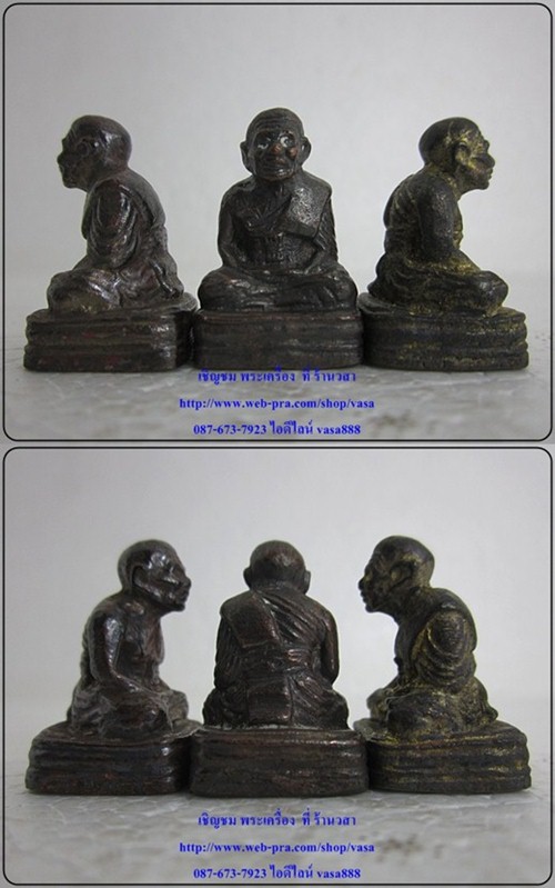 หลวงปู่ทวด เบตง เลขใต้ฐาน วัดทรายขาว ปัตตานี ชุดกรรมการนวะ หมายเลข 666 - 2