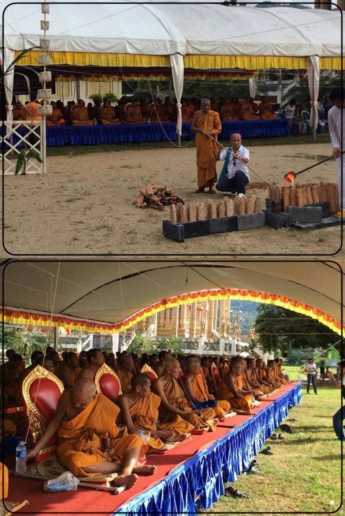 หลวงปู่ทวด เบตง เลขใต้ฐาน วัดทรายขาว ปัตตานี ชุดกรรมการนวะ หมายเลข 666 - 3