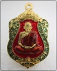 หลวงพ่อเงิน วัดบางคลาน รุ่น ฉลองเลื่อนสมณศักดิ์ 111 ปี เนื้อทองแดงกะไหล่ทองลงยา (หมายเลข 1583 )
