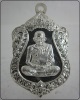 หลวงพ่อเงิน วัดบางคลาน รุ่น ฉลองเลื่อนสมณศักดิ์ 111 ปี เนื้อเงิน 454