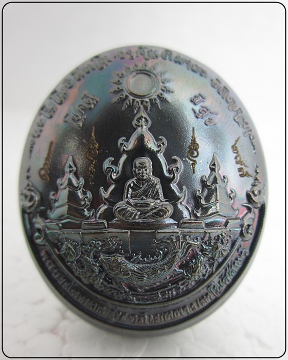 เหรียญหลวงปู่ทวด รุ่นอภิเมตตา มหาโพธิสัตว์ พิมพ์ใหญ่ เนื้อนวะ - 2