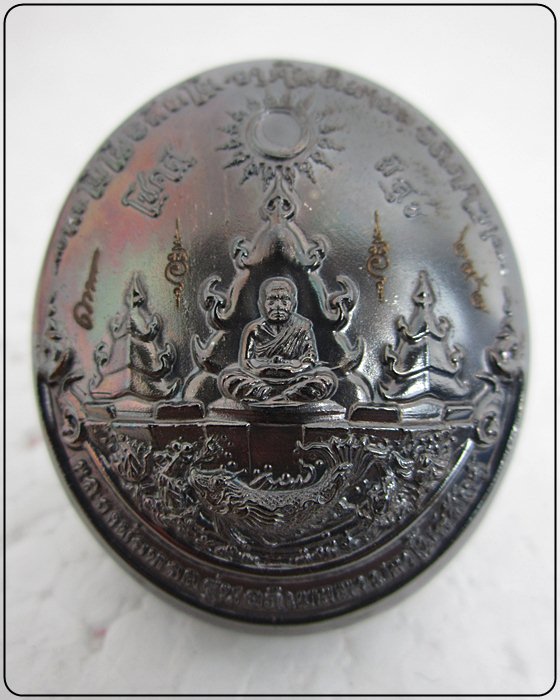 เหรียญหลวงปู่ทวด รุ่นอภิเมตตา มหาโพธิสัตว์ พิมพ์ใหญ่ เนื้อนวะ 292 - 2