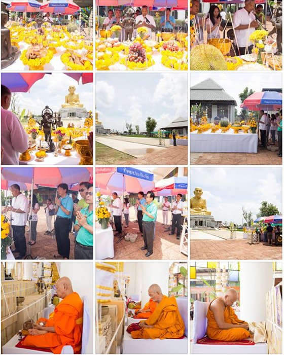หลวงปู่ทวดนั่งพาน พุทธอุทยานมหาราช รุ่น 1 พิมพ์รูปไข่ เนื้อเงิน - 4